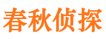 万安市婚姻出轨调查